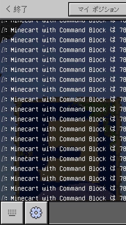 マイクラ 統合版 レルムズ 荒らしを晒すオプ