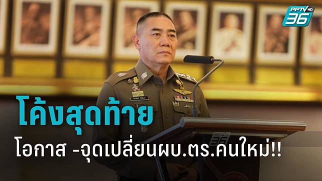 à¸• à¸§à¹€à¸• à¸‡ à¹à¸• à¸­à¸²à¸ˆà¹„à¸¡ à¸™à¸­à¸™à¸¡à¸² à¸ª à¸§ à¸'à¸™ à¸¡à¸²à¹à¸£à¸‡ à¸œà¸š à¸•à¸£ à¸„à¸™à¹ƒà¸«à¸¡ à¹€à¸› à¸