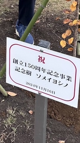 真岡市立西田井小学校PTA