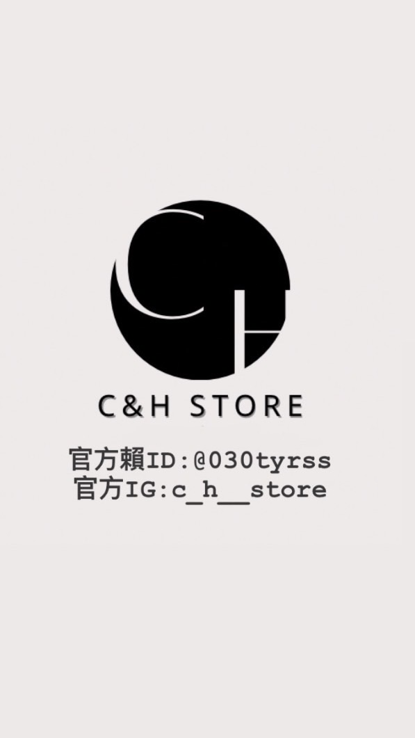 C&H 5群｜包材文創商品專用群