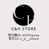 C&H 5群｜包材文創商品專用群