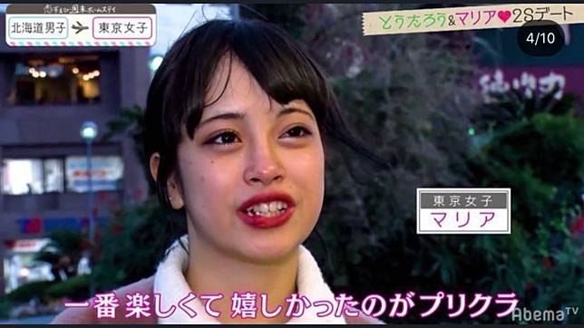 風波後流出短片愛子被問與山下智久開房笑晒 On Cc 東網 Line Today