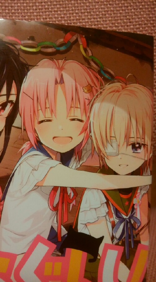 がっこうぐらし好き集まれー