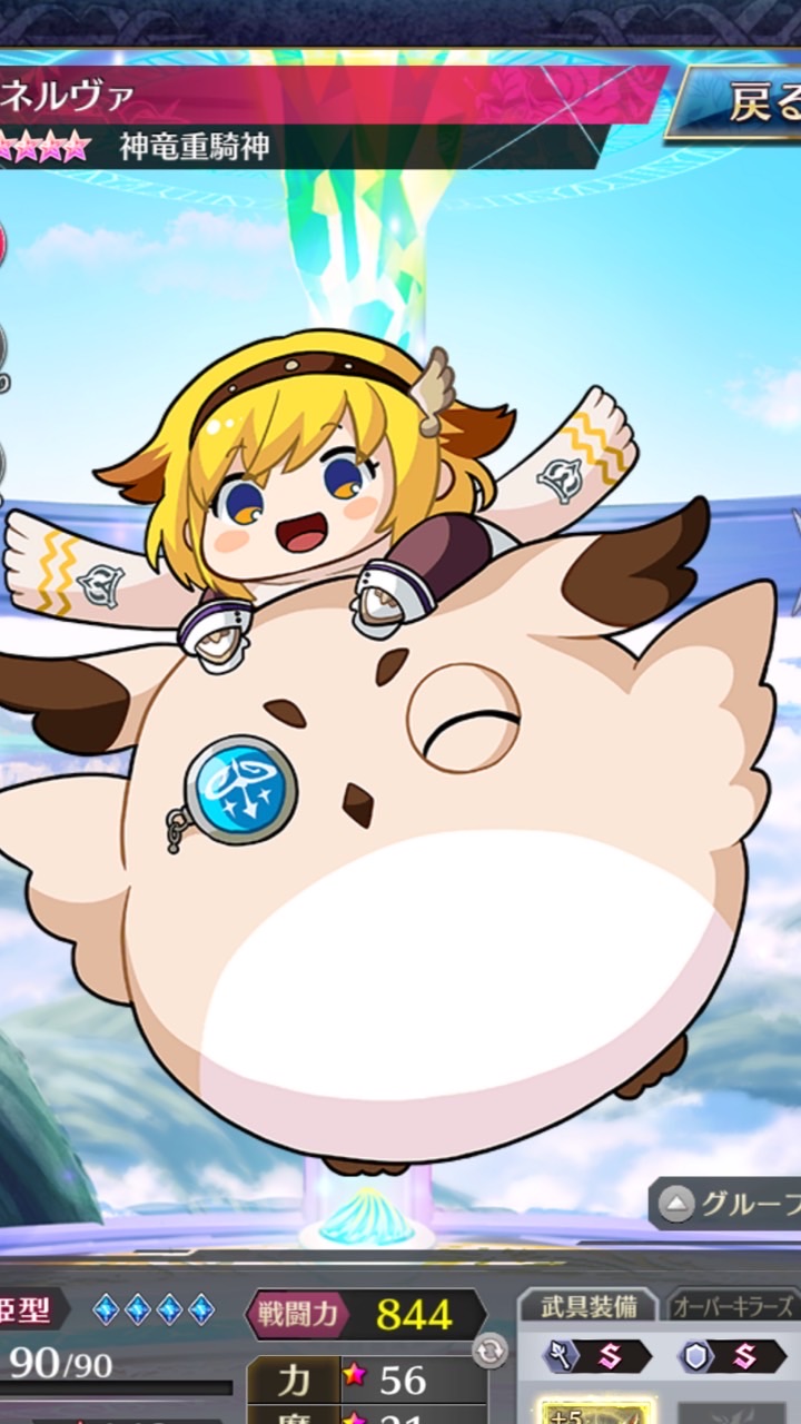 星空の戦姫のオープンチャット