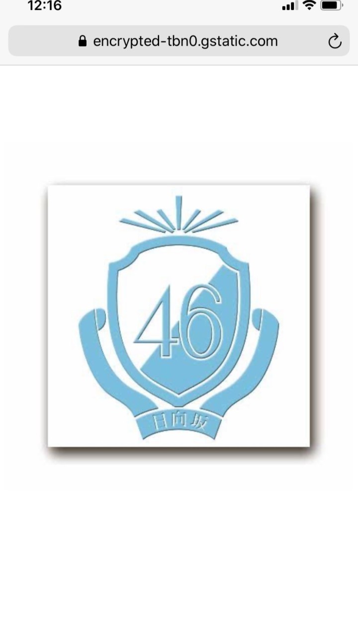 日向坂46好きな人