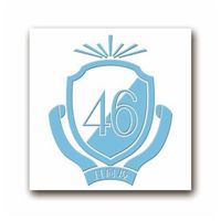 日向坂46好きな人
