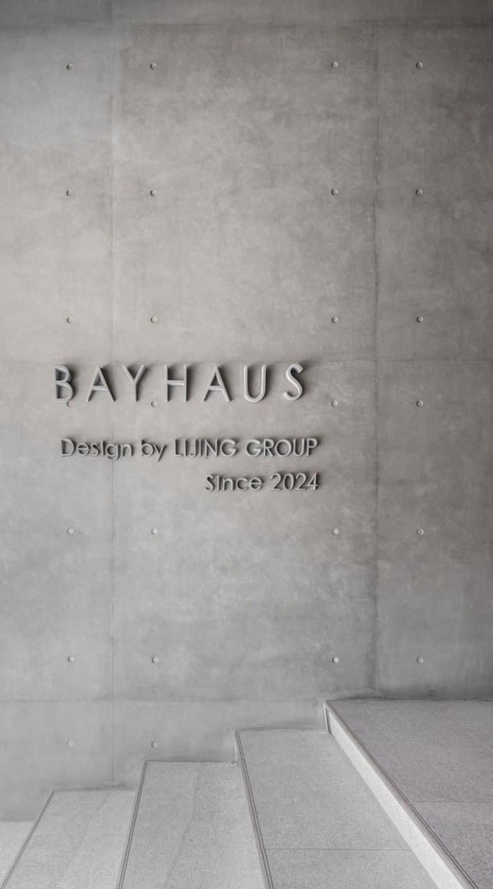 嶼BAYHAUS-社區群組