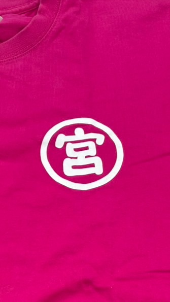 大倉山　太尾宮前町会　イベント連絡