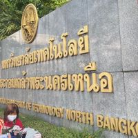 IPTM มจพ 67