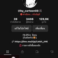 ผลงาน🐸🐸