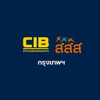 CIB Cyber Smart - กทม.