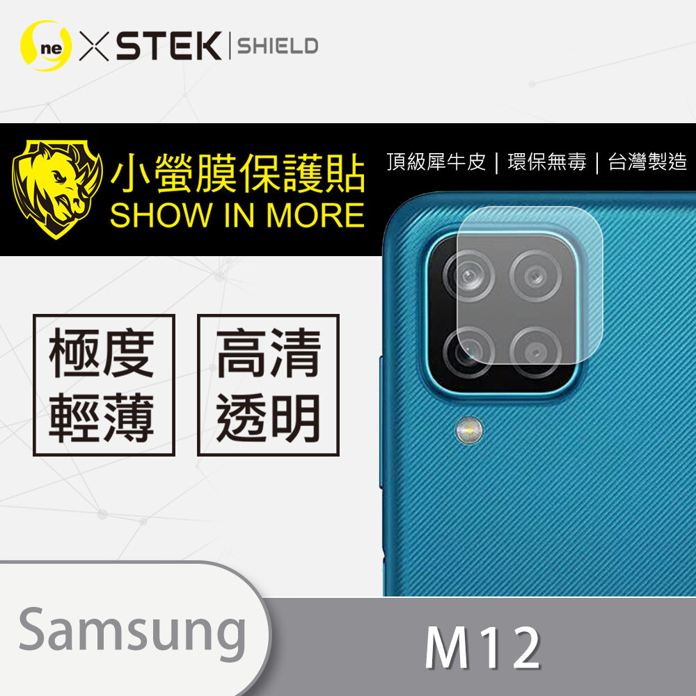規格: 裸機透明(1組2入) -裸機透明高清高透還原裸機之美厚度僅0.15mm 歡迎前往官方youtube頻道觀看更多產品介紹哦~ 請搜尋:o-one圓一國際 獨家採用頂級精品汽車界包膜原料犀牛皮(n