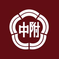 師大附中風紀幹事群