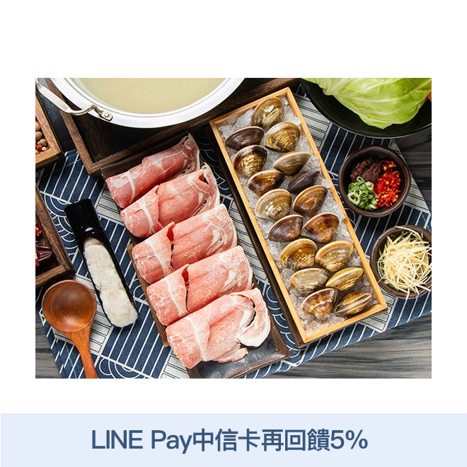 店內飲料、泰國進口冰品、白飯、王子麵、烏龍麵等附餐無限使用，超高C/P值也令人驚豔！ 【套餐內容】 幕間蔬果鍋一份 金箔清酒一杯（入湯用） 大蛤蜊 手打花枝漿 培根牛/黑毛豬 擇一 菜盤1份 使用門市