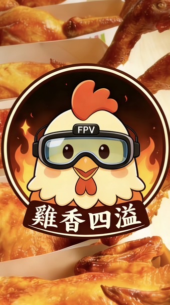 雞香四溢-炭火烤雞