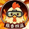 雞香四溢-炭火烤雞