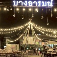 ร้านบางอารมณ์ ซ.13  วค.สงขลา