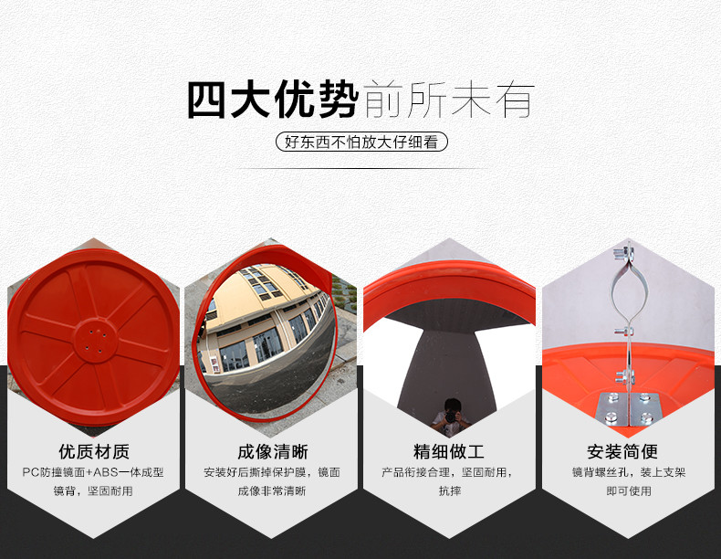 室內外交通廣角鏡60道路廣角鏡反光凸球面鏡轉角彎鏡凹凸鏡室內鏡 交換禮物