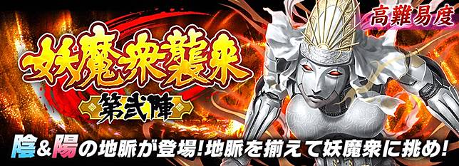 紳士們注意 忍者大師閃亂神樂new Link 爆乳祭 開幕 Tv動畫10月12日開播 Qooapp Line Today