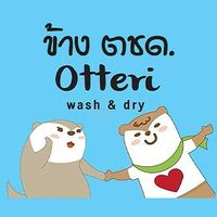 Otteri ข้างค่าย ตชด.
