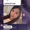 半糖的仇家之家～我就要外流你咋滴你繼續惹我啊我人比你多笑死～不要公主病啦～是多缺愛半糖跟摸頭呀是膽小