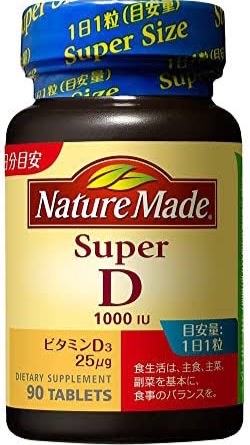 とびだせ頭痛の森