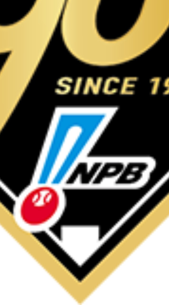 プロスピ初心者、野球ファンでも大歓迎！＃プロ野球ファン集まれ