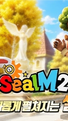 《希望M 2》玩家討論區