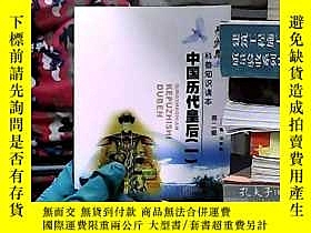 下單前【商品問與答】詢問存貨！超重費另計！商品由中國寄至臺灣約10-15天不包含六日與國定假日！