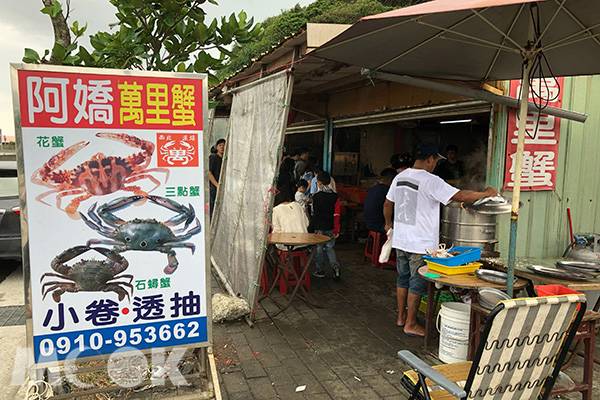 內行人才知道 秋季萬里蟹新鮮現蒸這裡吃 景點家 Line Today