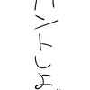 全緩ハントだっだっだってばー‼️😍