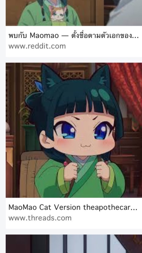 ชมรมนอน
