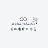 無限團購工作室♾️