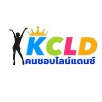 KCLD ภาคกลาง