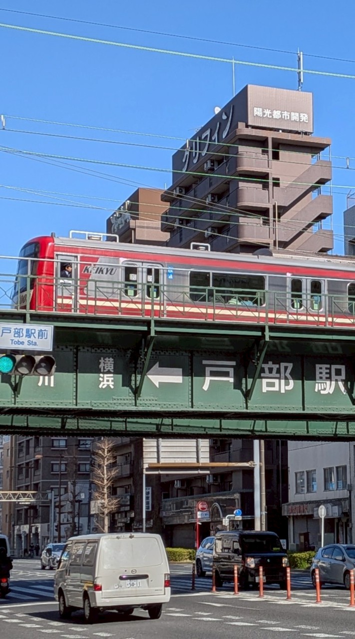 改造の集い