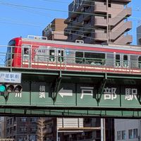 改造の集い