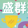 第二十屆盛群盃參賽選手群