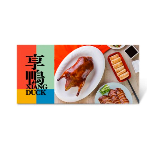 2.烤鴨因前置作業時間耗時，需提前預訂，請電洽門店確認供應狀況。 3.結帳前請出示本券，不接受手抄或口說序號方式兌換。 4.本券已含10%服務費，欲兌換其他價格套餐須補差價。 5.本券可單點兌換片皮烤