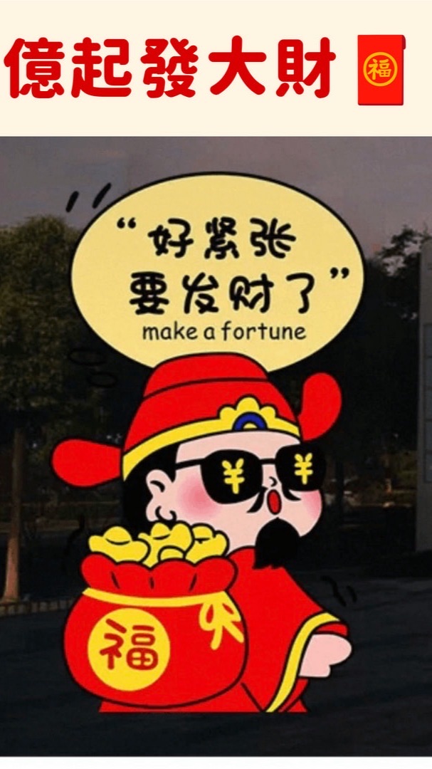 億利信彩券行