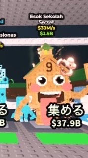 ブレインロッドを盗みまくろうぜ交換オプTikTokで実績とる