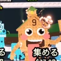 ブレインロッドを盗みまくろうぜ交換オプTikTokで実績とる