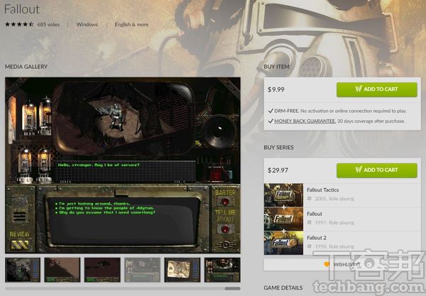 大作遊戲玩膩了？懷舊小品遊戲，紓壓又有趣！－ 遊戲商城讓重溫童年更簡單