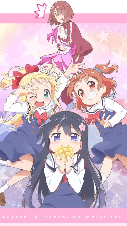 二次少女愛好家のオープンチャット