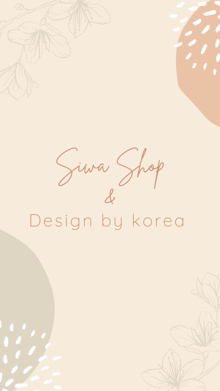 Siwa shop