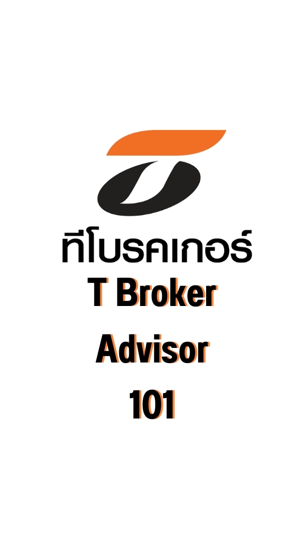 T Broker 101