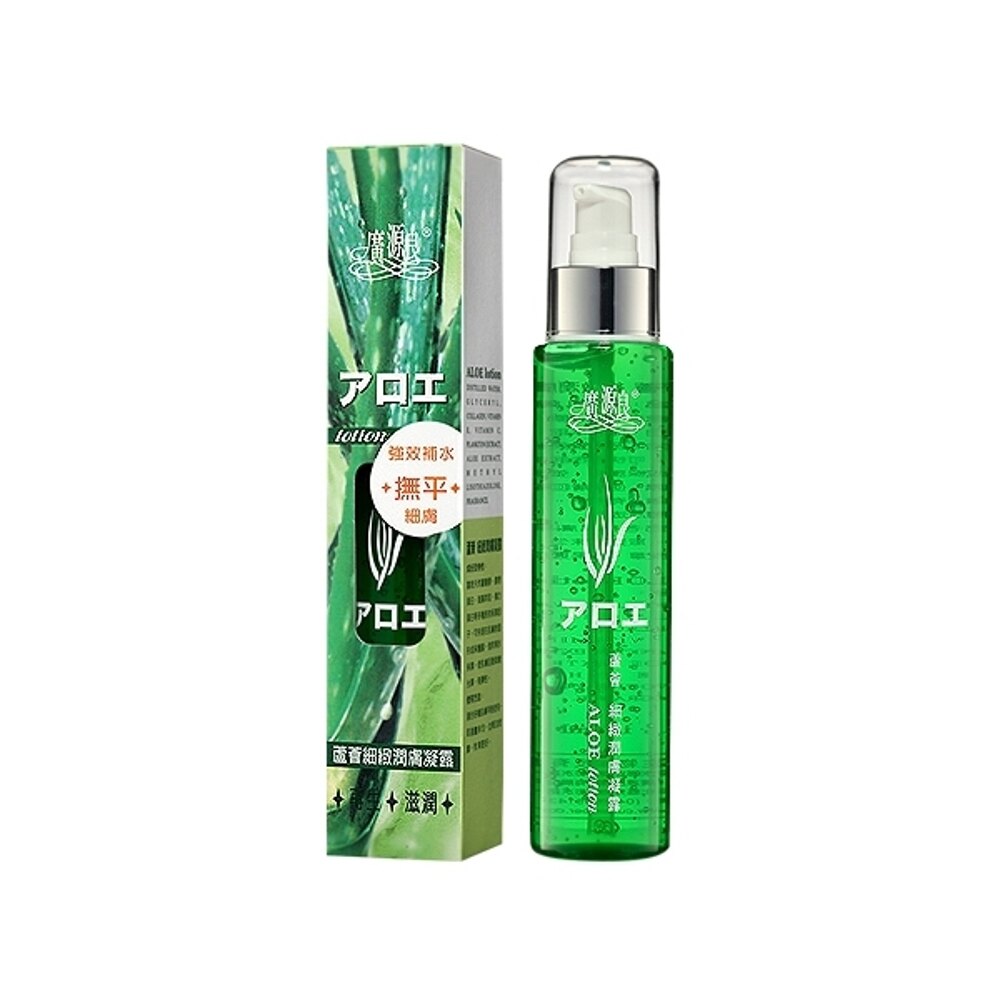廣源良 蘆薈細緻潤膚凝露(140ml)【小三美日】◢D051005