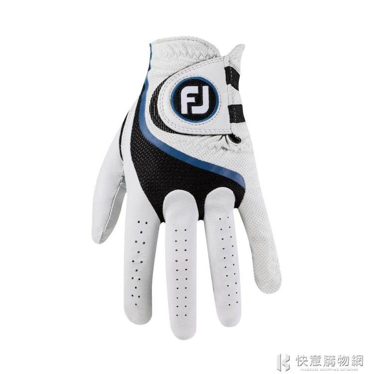 夯貨下殺! FJ高爾夫球手套男 footjoy Pro FLX左手羊皮單只golf男士手套透氣