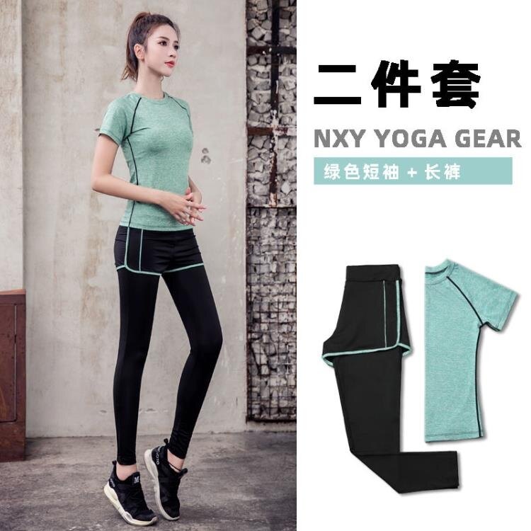 限時搶購-運動套裝女專業健身房跑步速干衣服健身服網紅瑜伽服春秋2019新款