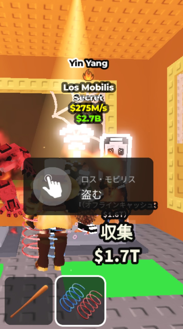 ブレインロッドを盗む交換＆雑談20人行ったら配布