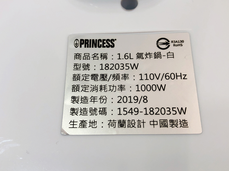 荷蘭公主,氣炸鍋,氣炸鍋食譜,我不是他媽媽,科帥氣炸鍋,氣炸鍋料理,團購氣炸鍋, Airfryer氣炸鍋,氣炸鍋菜單